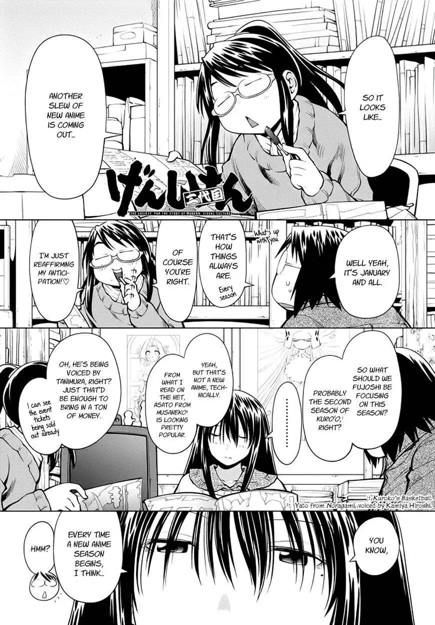 Genshiken Nidaime - The Society for the Study of Modern Visual Culture II Chapter 96 2